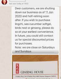 info update today