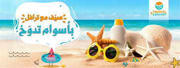travel